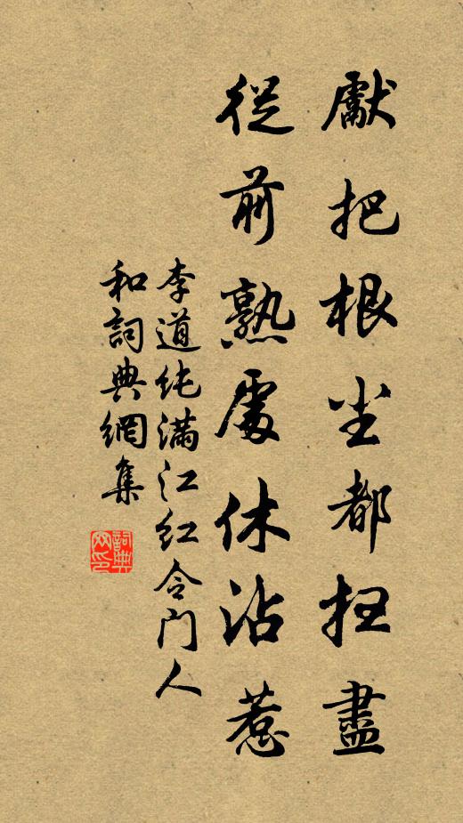 賀監歸舟逸興，何似雙旌，盡慰元郎行色 詩詞名句