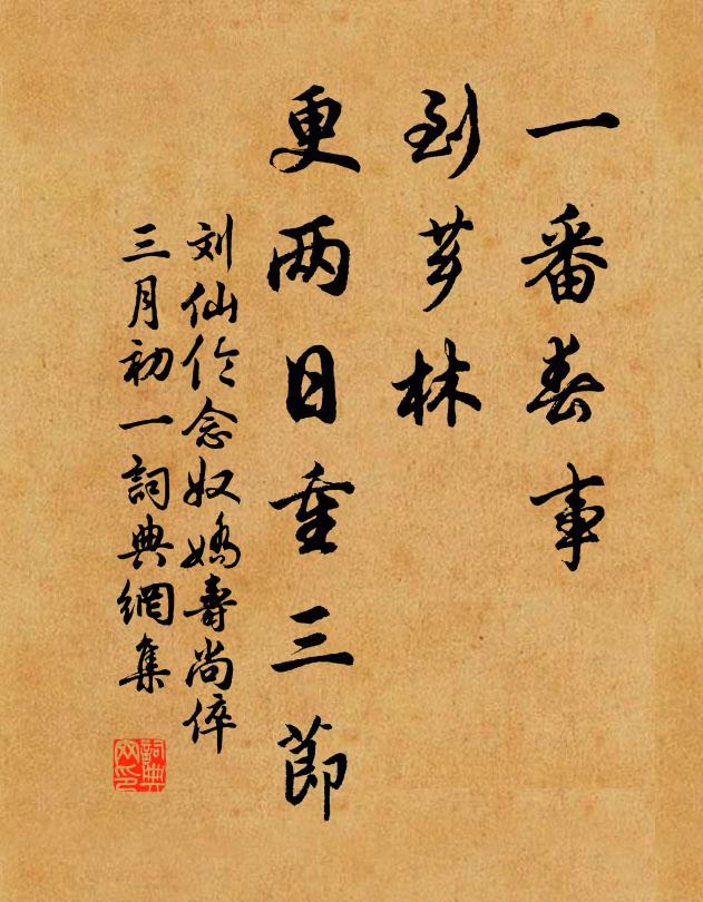 不隨當世師章句，頗識揚雄善讀書 詩詞名句