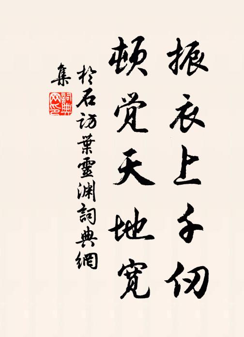 小小鞋兒四季花頭，纏得尖尖瘦 詩詞名句