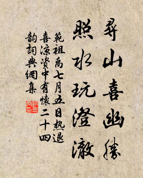 時時口占東坡語，頓覺曹劉力未工 詩詞名句