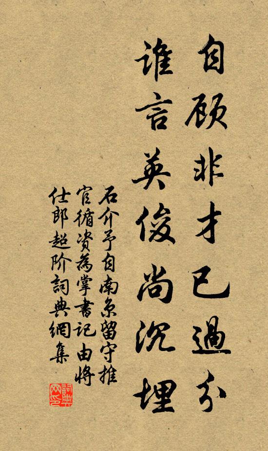 山雲冉冉，江水茫茫 詩詞名句