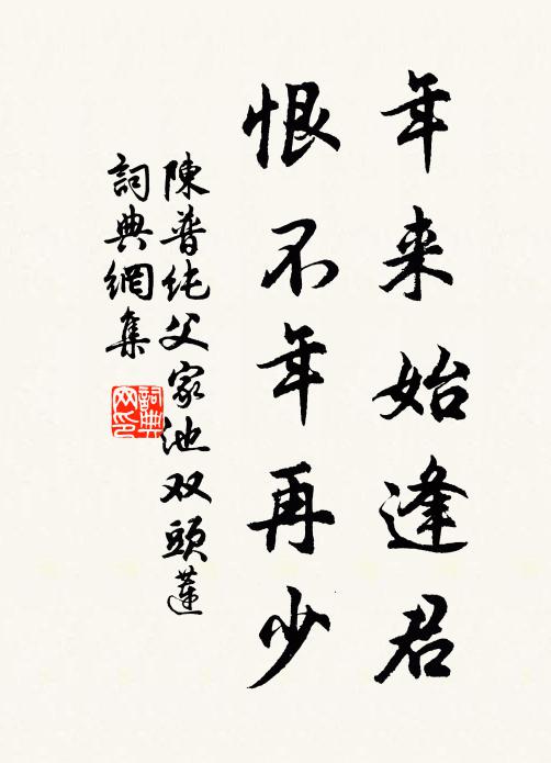 西江千樹梅正花，家人祝鵲催還家 詩詞名句