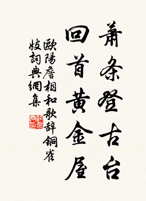 廿六陰弗雨，細霔宵間作 詩詞名句