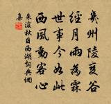 對一縷綠楊煙，看一彎梨花月，臥一枕海棠風 詩詞名句