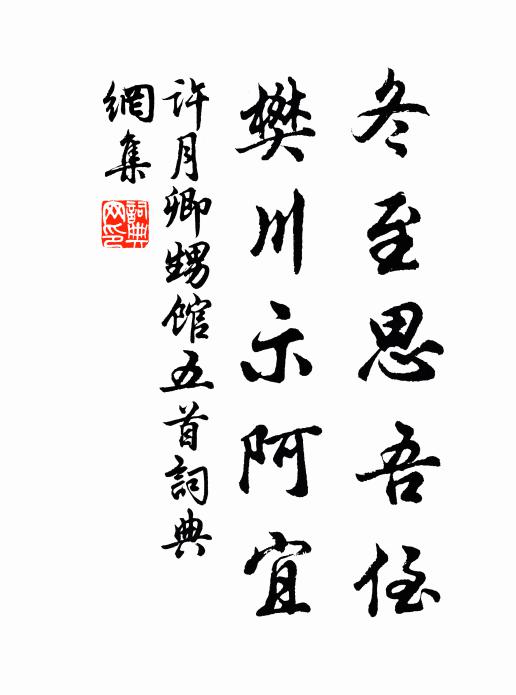 篷低日覺牛角折，灶近時聞羹釜轑 詩詞名句