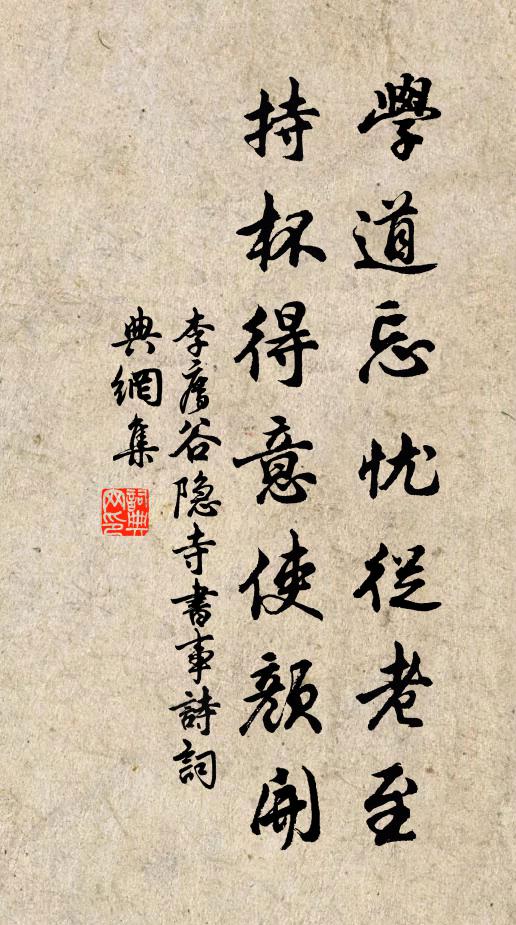 宋濂的名句_宋濂的詩詞名句_第3頁_詩詞名句