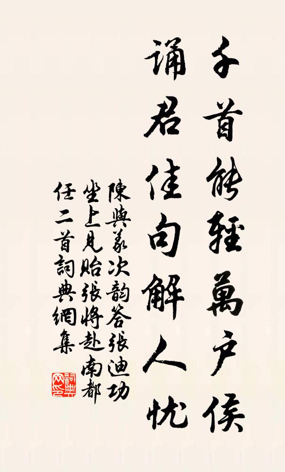 圓覺祛禪病，維摩現神通 詩詞名句