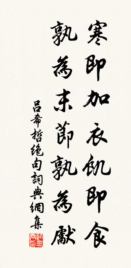 眉點萱芽嫩，風條柳幄迷 詩詞名句