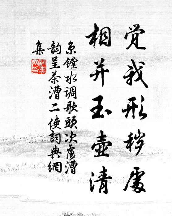 結束鉛華歸少作，屏除絲竹人中年 詩詞名句