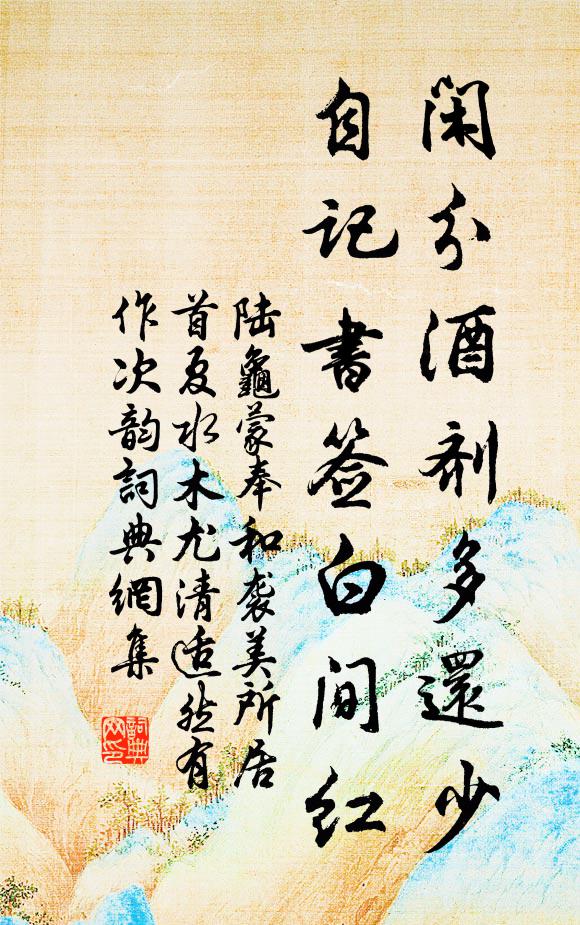 如從刻畫求，何異風牛馬 詩詞名句