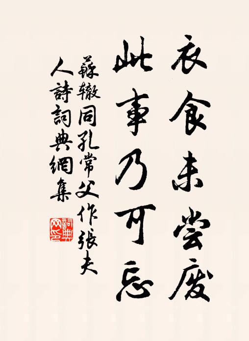 麗句題雲葉，幽情醉潤花 詩詞名句