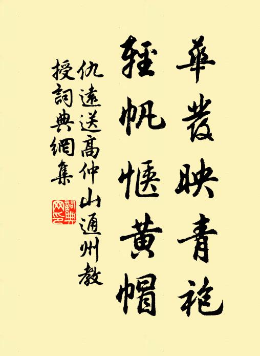 溪深兩岸禽聲囀，日落千山樹影殘 詩詞名句