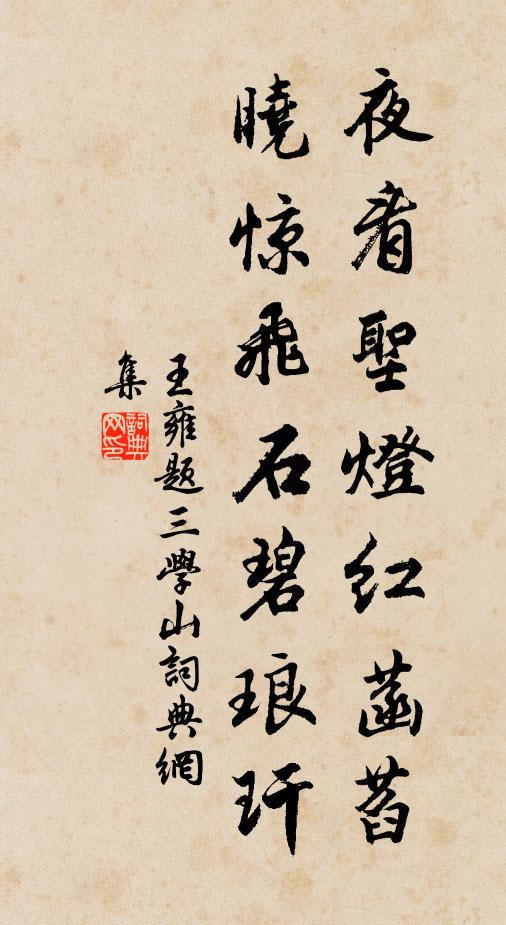 宋孝宗的名句_宋孝宗的詩詞名句_第9頁_詩詞名句