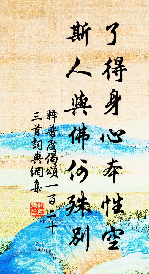 五房人退文書靜，閒看河州瑞麥圖 詩詞名句