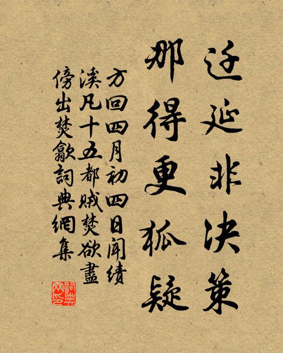 翻風葉霏錦，泫露菊綻金 詩詞名句