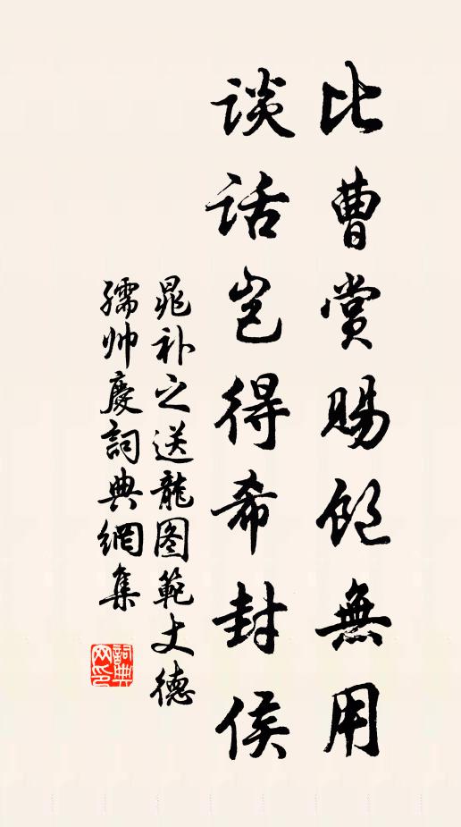 雲暗鼎湖龍去遠，月明華表鶴歸遲 詩詞名句