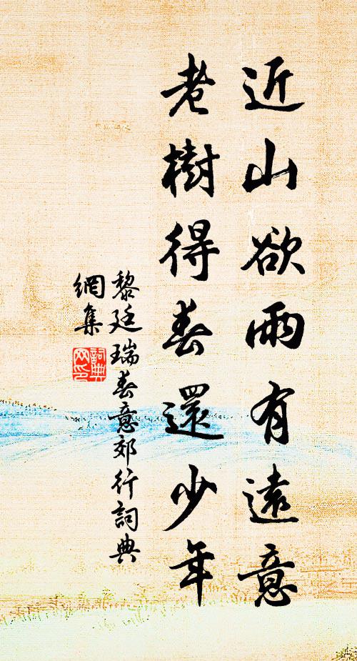 功名等浮雲，文字懸高閣 詩詞名句