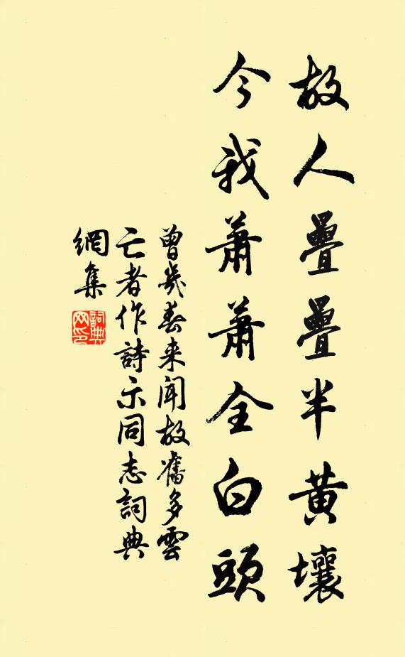 月明何處起漁歌，小艇人歸急搖櫓 詩詞名句