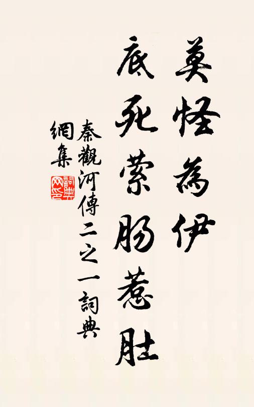 秋英本最幽，塞中幽更美 詩詞名句