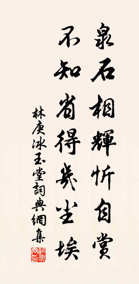 春來無遣閒愁處，玉面紗巾出看花 詩詞名句