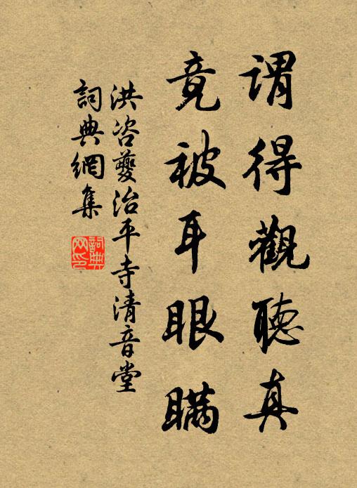 我昔手持綠玉杖，遍觀壽山寺外崒嵂之奇峰 詩詞名句