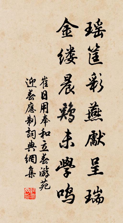 擾擾紅塵何處好，令人回首重忘歸 詩詞名句