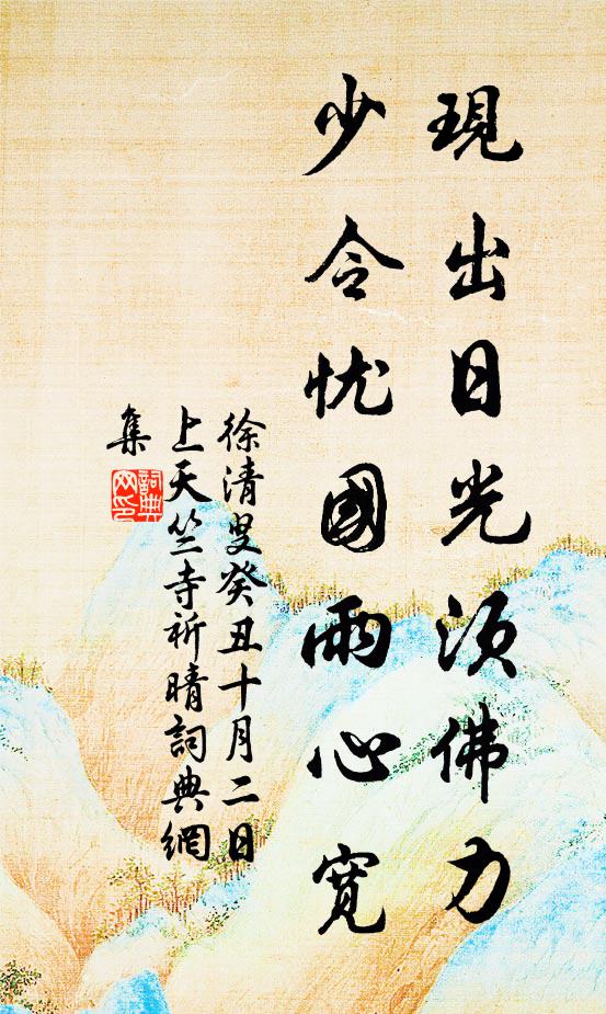 老矣百念疎，但欲斯熟 詩詞名句