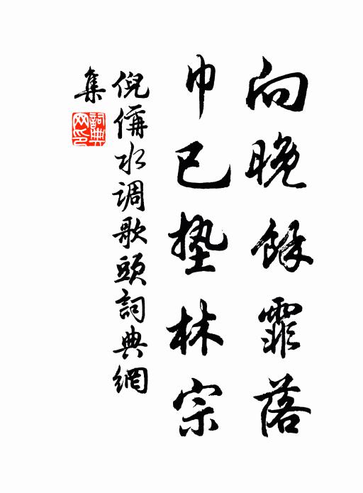 淮西一雨三書夜，長瀾積潦無處無 詩詞名句