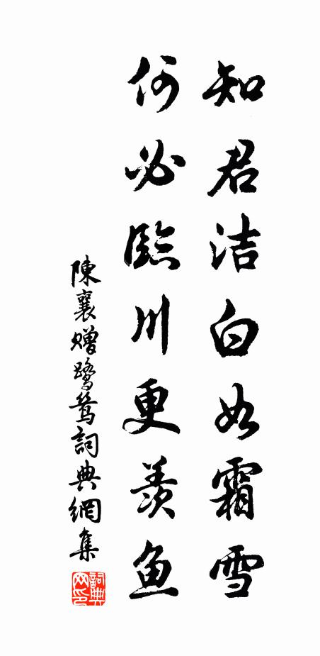 天欲飢餓我，使子無黃金 詩詞名句