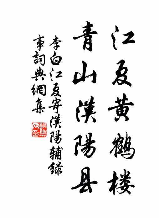 最奇絕，是小桃新坼，爭妍粉面 詩詞名句