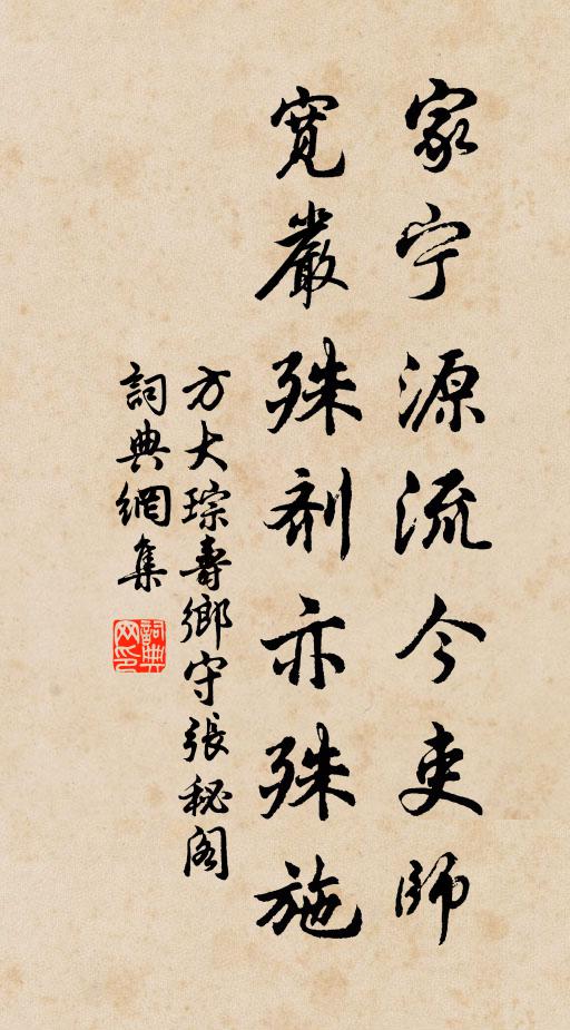 雲頭龍掛如垂箸，雨在中峰白塔西 詩詞名句