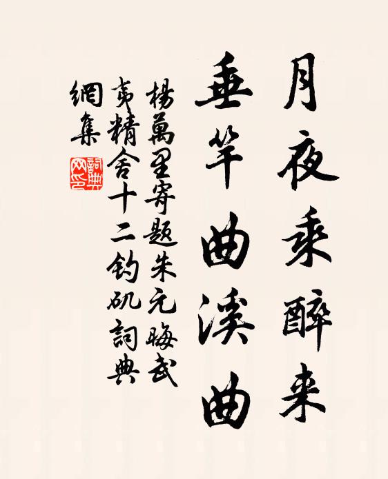 點檢花稍香淺淺，摩娑苔刻字斑斑 詩詞名句