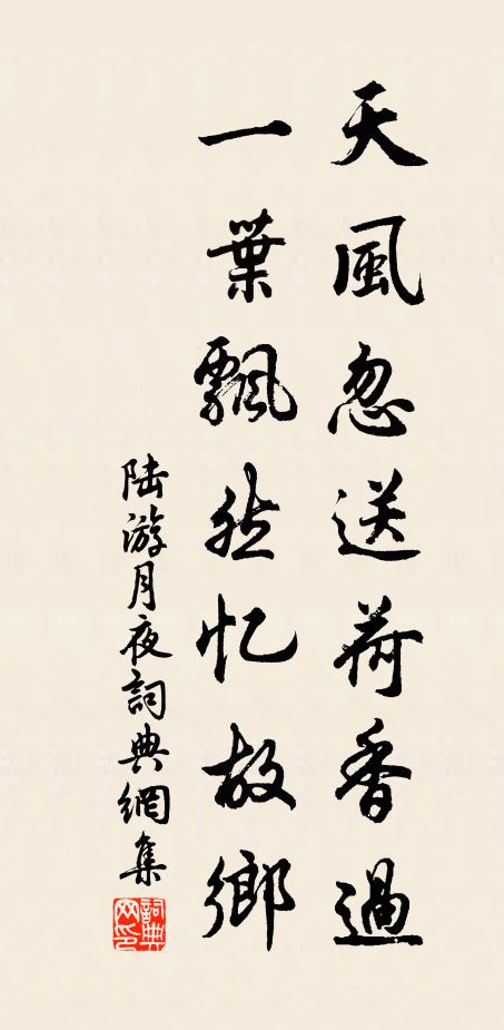 茂松亭下偏明眼，矮檜平鋪翡翠盤 詩詞名句