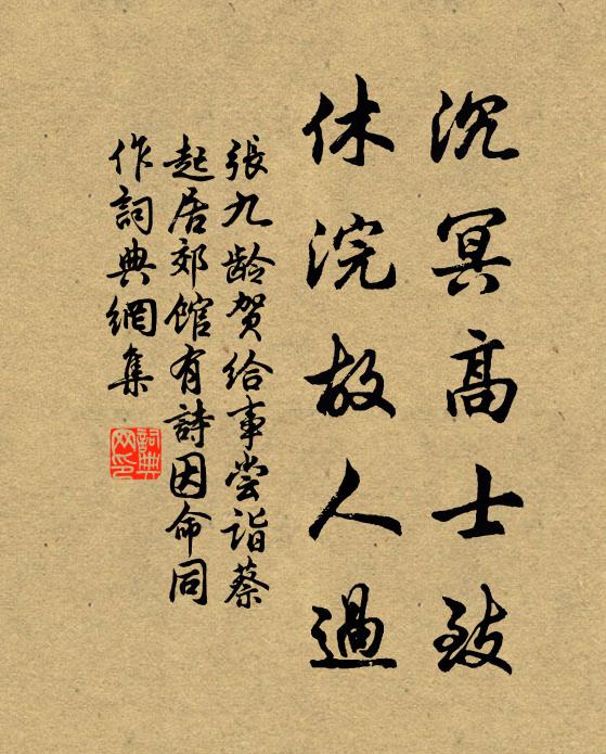 無何雲勢散，卻露曦光皦 詩詞名句