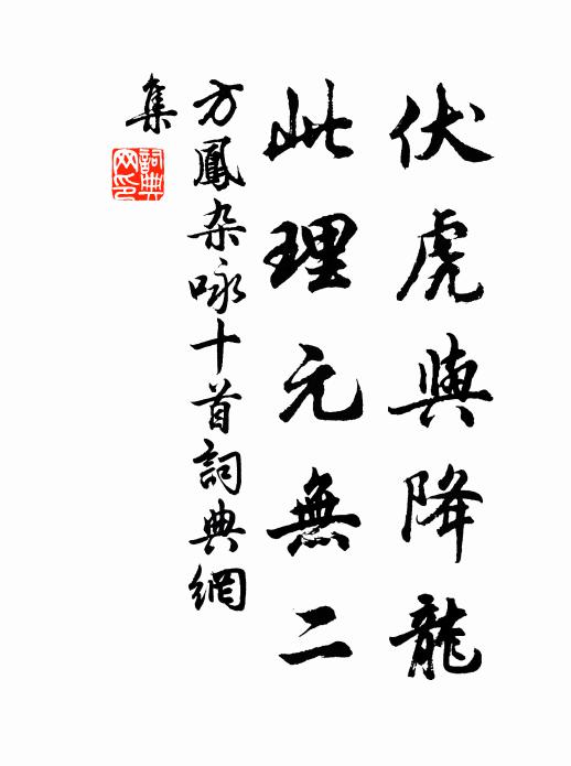 暗滴花莖露，斜暉月過城 詩詞名句