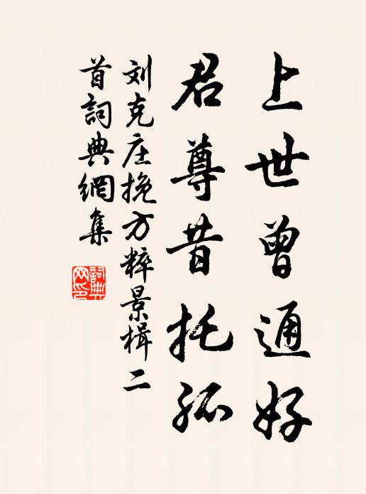 容色朝朝落，思君君不知 詩詞名句