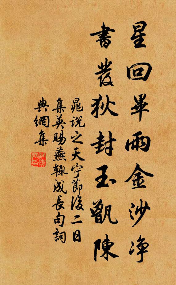 鄰翁不可告，盡日向田哭 詩詞名句