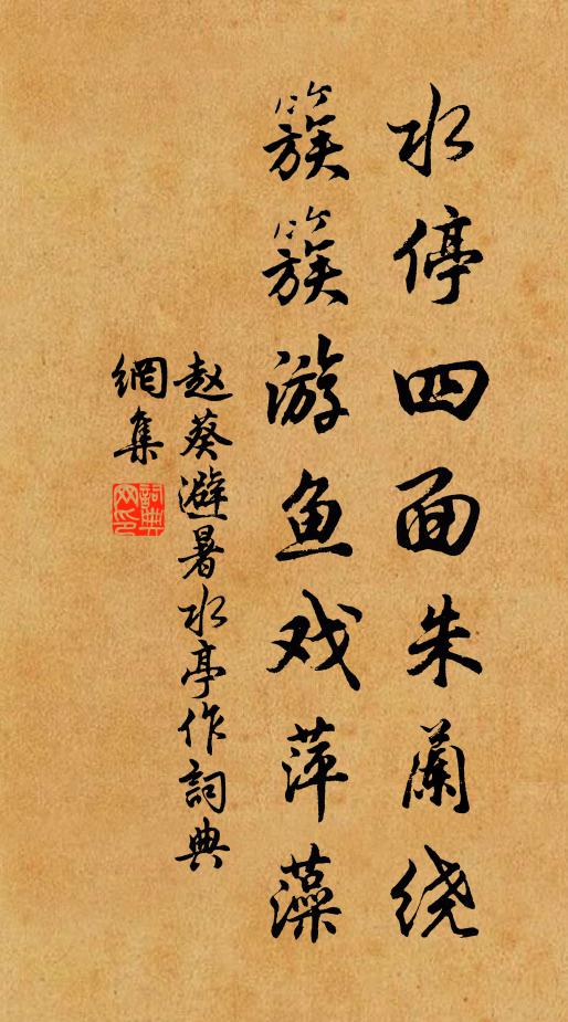 詩言不喜書封禪，亦有餘書補世無 詩詞名句