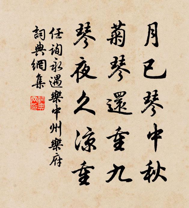 百里蔥蔥和氣，總向藍田會合 詩詞名句