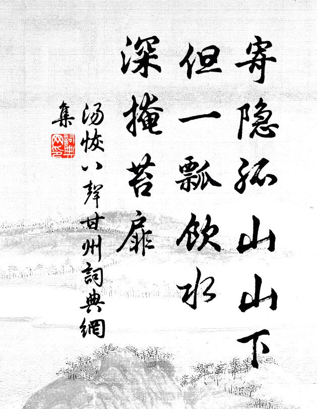 十里明霞紅步障，數峰春色錦屏風 詩詞名句