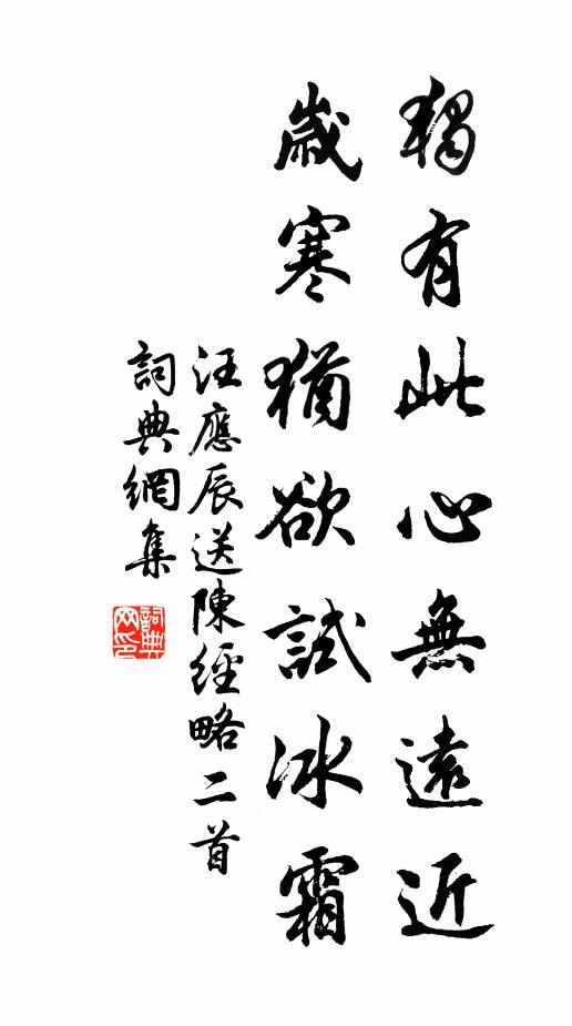 有心躭傳癖，無意媚錢神 詩詞名句