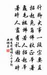 十年漢殿辭榮去，潁水今歸作故鄉 詩詞名句