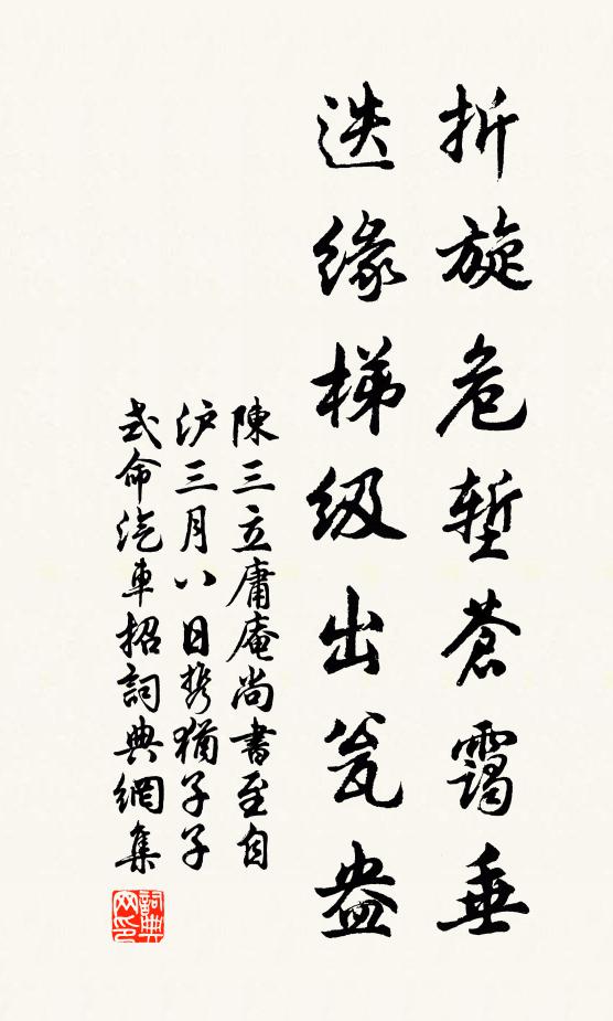 並桃欲吐含來住 詩詞名句