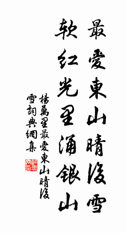 不吝千金璧 詩詞名句