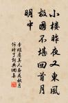 李煜的名句_李煜的詩詞名句_詩詞名句