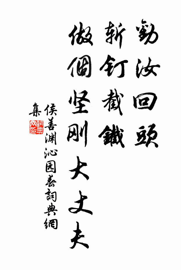 卻將仙桂東歸去，江月相隨直到家 詩詞名句