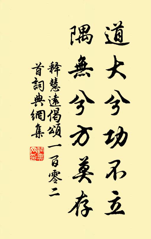 淡煙渾似，三高祠下，七里灘頭 詩詞名句