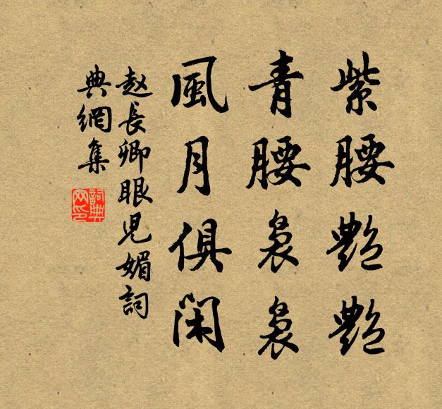 苔徑雨餘堆落葉，石樓風靜鎖寒雲 詩詞名句