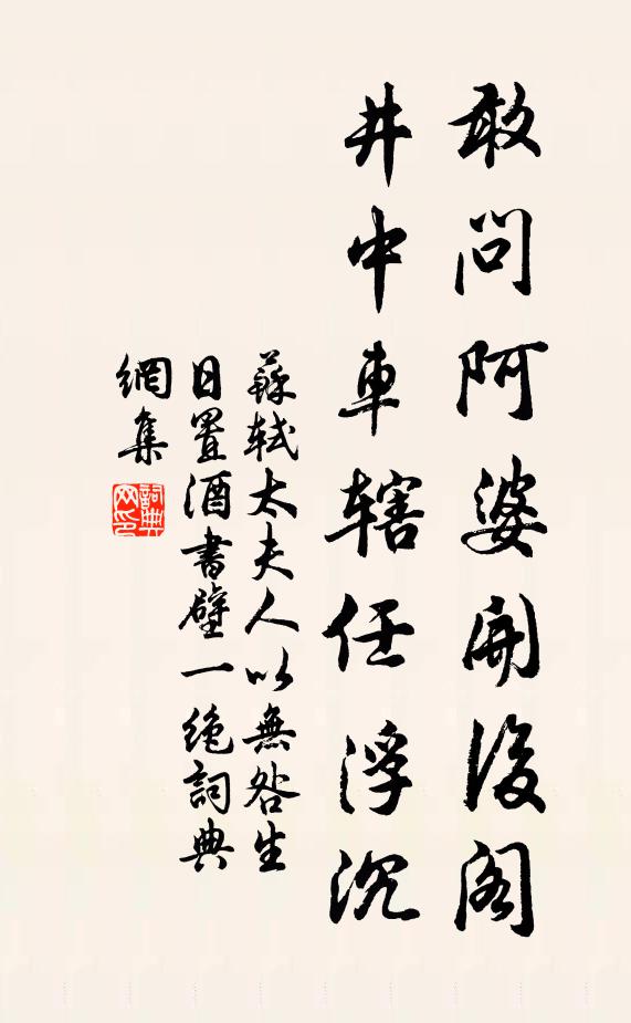 帝子閣前春盎盎，徵君湖上日暉暉 詩詞名句