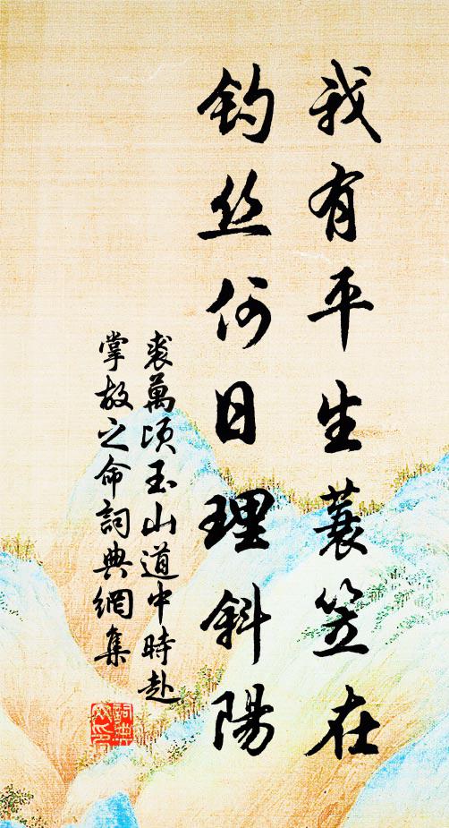 泛舟次岩壑，稽首金仙堂 詩詞名句